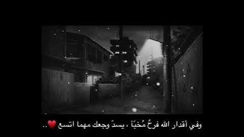 حالات واتس||القارئ/عبدالرحمن مسعد||سورة/السجدة||تصاميم قران||انستقرام||استوري||مقاطع قصيرة