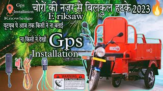 E Rickshaw Gps Installation || E Rickshaw Gps System || How To Install GPS In E Rickshaw || 2023🔥 screenshot 4