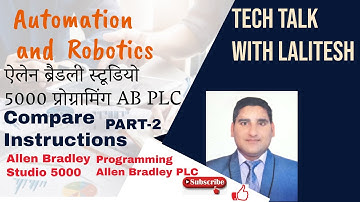 Compare (CMP) Programming in Studio 5000 ऐलेन ब्रैडली स्टूडियो 5000 प्रोग्रामिंग