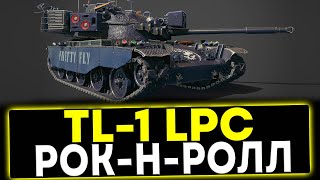 ✅ TL-1 LPC - РОК-Н-РОЛЛ! ОБЗОР ТАНКА! МИР ТАНКОВ