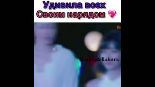 💟Удивила всех своим нарядом 💖//Сад падающих звёзд 🌠