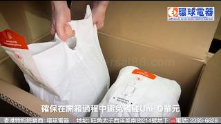 KEF LS LUXE Hi Fi Speaker unbox 旗艦無線書架喇叭 (快速開箱)