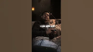 أسند ضهرك وارتاح اسلام كابونجا 
