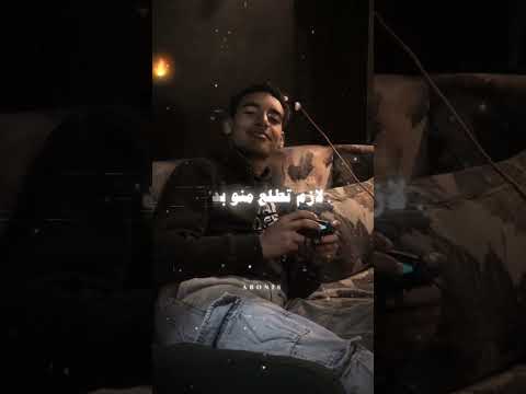 أسند ضهرك وارتاح اسلام كابونجا