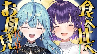 珠乃井ナナ / Tamanoi Nana【にじさんじ】の配信のサムネイル画像