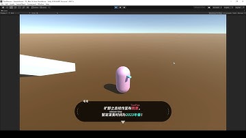 【Unity | Zelda-BOTW-like】Dialogue system