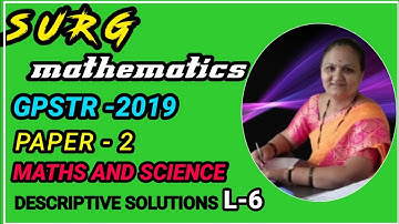 GPSTR -2019(MS) PAPER-2 DESCRIPTIVE TYPE (3 MARKS) QUESTIONS | BY UMA MAM |SURG  MATHEMATICS