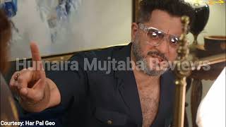 Mir Zahir Aur Zoya Dono Hoye Barbad | Mehroom Episode 40 | Mehrom Mega LAST EPISODE