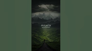 قناة القرآن الكريم – تلاوة خاشعة"Quran Kareem" قران جميل جدا #المصحف #الرحمن #لايك