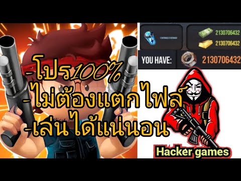 แจกเกมRamboat 2โปร