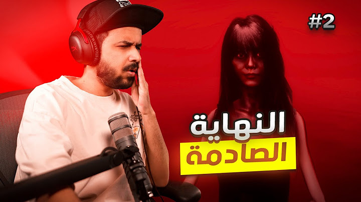 The Bathhouse | 地獄銭湯  وصلت للنهاية وهنا كانت الصدمة #2