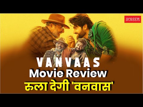 Vanvaas Review: इमोशनल कर देगी कहानी, जानिए कैसी है Utkarsh Sharma, Nana Patekar की 'वनवास'
