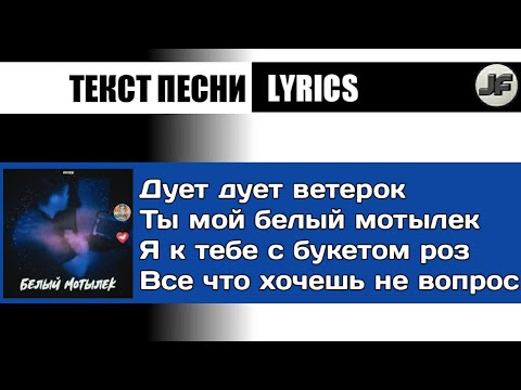 Песня дует дует ветер дует задувает слушать. Песня дует дует ветер дует задувает слушать