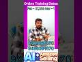 3 Days Amazon Selling Online Training Telugu #amazon #amazonseller #ast