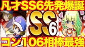 知らなきゃ損 マントルで経験点を稼ぐある裏技がこちら パワプロアプリ 797 Youtube 知らなきゃ損 マントルで経験点を稼ぐある裏技がこちら パワプロアプリ 797 Youtube