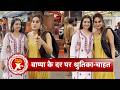 Shrutika Arjun & Chahat Pandey Seek Divine Blessings at Siddhivinayak Temple | SBB Xtra