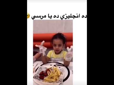 ده انجليزي ده يا مرسي