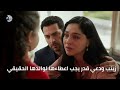 مسلسل الورود والذنوب الحلقة 9 اعلان 2 مترجم للعربية الرسمي 