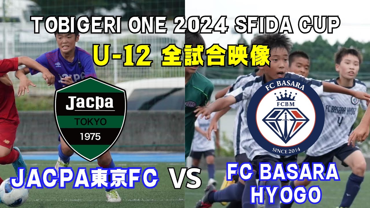 サッカーボール BASARA b1d4a8e54e8d0c8150ae43e8d18aed
