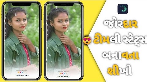 Mahesh nargawa new timli status editing | alightmotion new video editing | tranding status editing