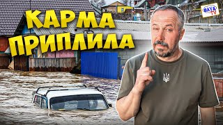 Оркский потоп