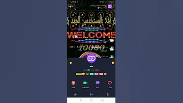 تهكير الروم الاداره وطرد الاداره من روم Hilo 