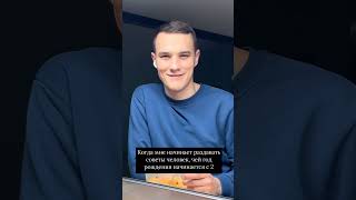 Рожденные После 2000Х Тут?