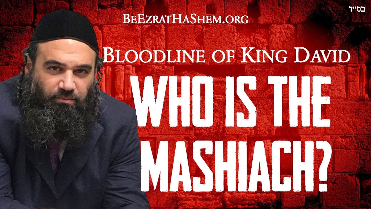 Messiah (Hebrew)   -  Mashiach   - Hassidic Music - Jewish Music