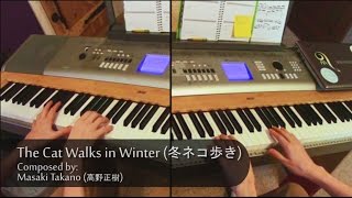 "The Cat Walks in Winter (冬ネコ歩き)" || 津軽の四季 [Piano Duet]