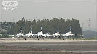 ブルーインパルスが都心へ発進！パラ開会にエール(2021年8月24日)