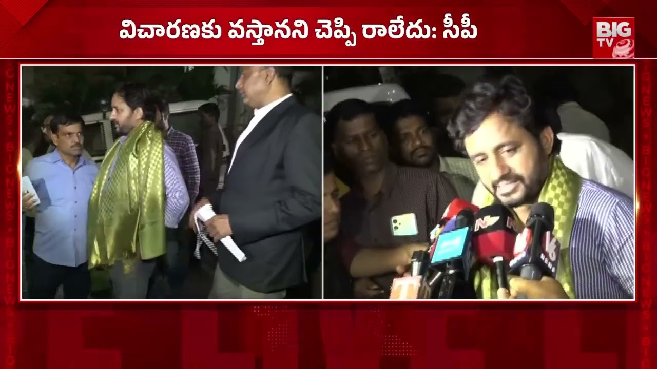 దొంతు రమేష్, సుధీర్‌లకు బెయిల్ మంజూరు | Bail Granted to NTV Journalists Donthu Ramesh and Sudheer
