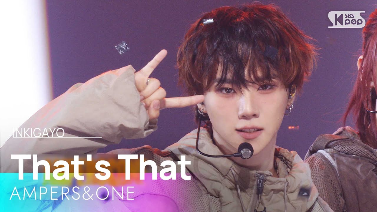 앰퍼샌드원(AMPERS&ONE) - 그게 그거지 (That's That)  | SBS 250817 방송
