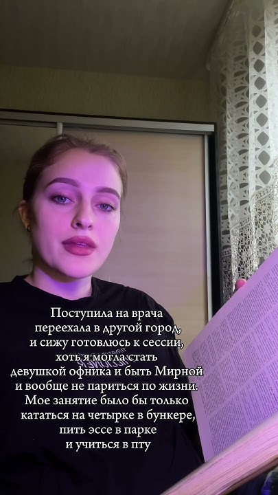ну если не сдам, так и будет😹#мед#учебавмебе#жиза - YouTube