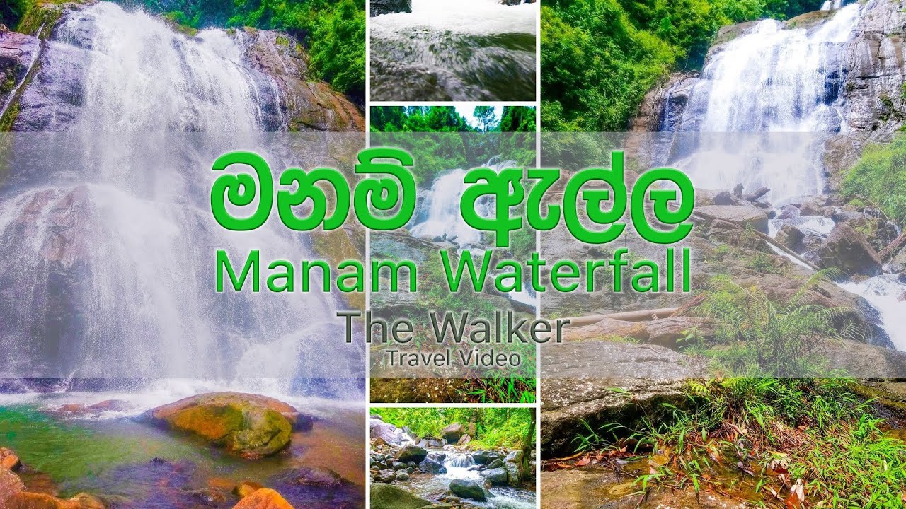 Manam Ella Manam Waterfalls