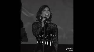 جديد الفنانه اصاله 