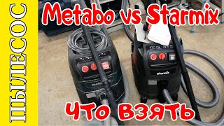Download Lagu Сравнение пылесосов Metabo ASR 35L ACP vs Starmix 1635 IPulse MP3