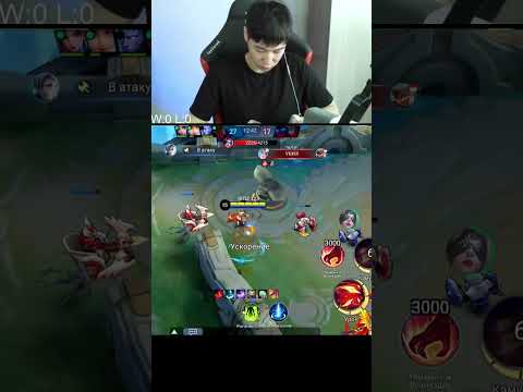 таков мой путь в топ мира на эймоне! #млбб #mobilelegends
