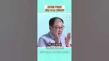 조루의 기준은 과연 몇 분일까요 대한민국 남자 평균 사정시간 
