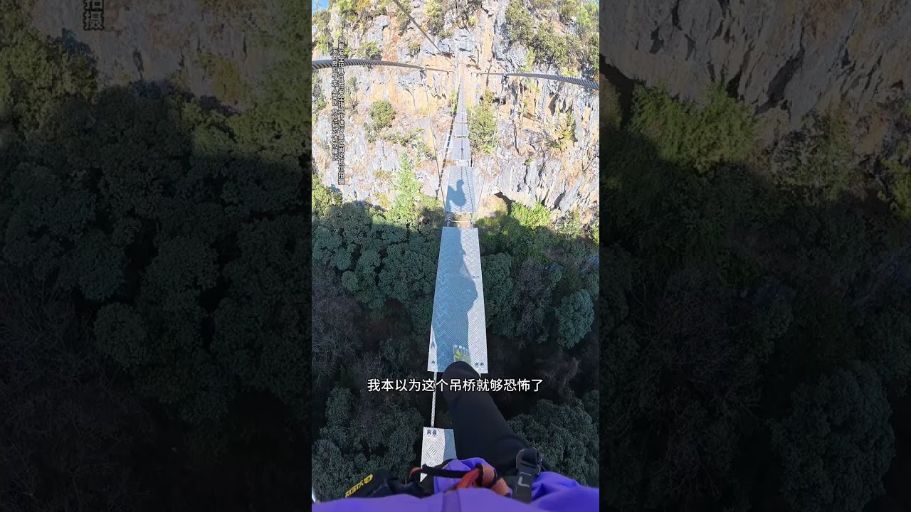 The first-person perspective takes you on the challenge of the same Ferrata as Running Man