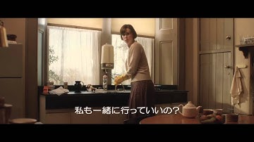 映画『レイルウェイ 運命の旅路』特別映像（アレクサンダー・スカルスガルド）