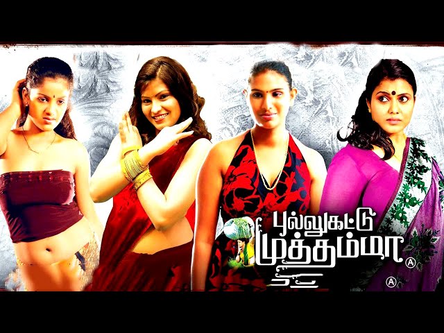 Tamil Romantic Movie | Shivani Grover | Minu Kurian | Pullukattu Muthama Full Movie #romantic class=