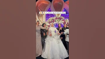يبختك بصحابك لما يبقوا حواليكي كده عاشور طبلة السعادة 