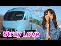 【4K60p】小田急線列車映像・相模原編 (1) ♪ZARD「Stray Love」