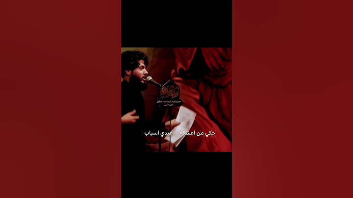 قصيدة يا قران مرتضى حرب