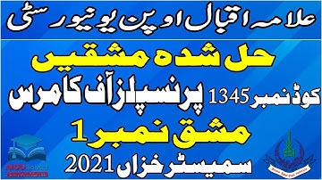 AIOU Solved Assignments | 1345 | PRINCIPLES OF COMMERCE | Assignment No 1 | FA | Autumn 2021