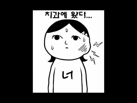 <strong>치과에서</strong> 아프면 손 들라고 할때