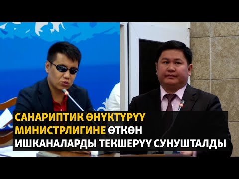 Video: Окумуштуулар Антарктидадагы пирамидалар жөнүндө эмне дешет?