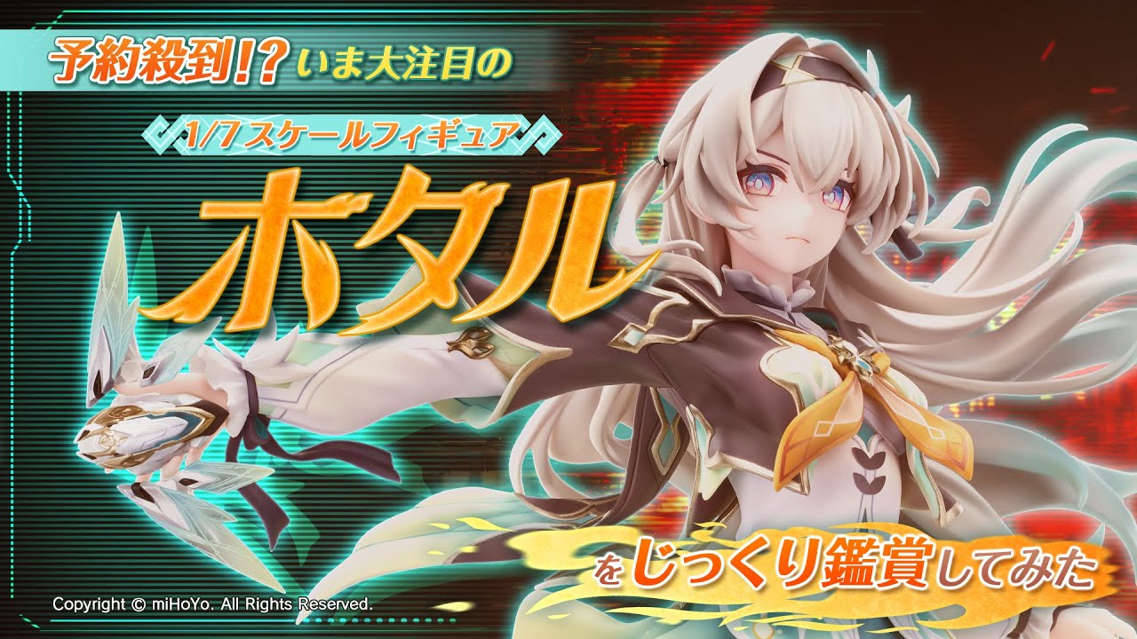 Sudden Streaming!] Take a closer look at the currently popular