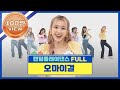 [랜덤플레이댄스FULL] 오늘도 옴망진창?! 난리도 이런 난리가 없는 오마이걸의 랜플댄 l 오마이걸(OH MY GIRL) l RandomPlayDance