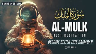 Surah Mulk سورة الملك | Surah Al Mulk Ramadan Special BEST RECITATION | With Translation | LofiQuran